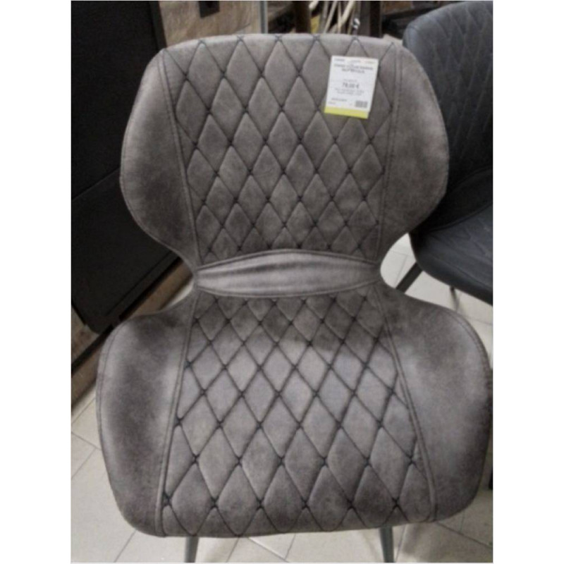 CHAISE VINTAGE MARRON